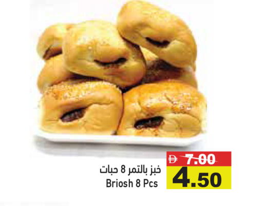 available at Aswaq Ramez in UAE - Dubai