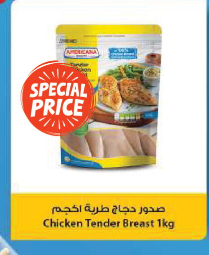 available at جمعية الامارات التعاونية in الإمارات العربية المتحدة , الامارات - دبي