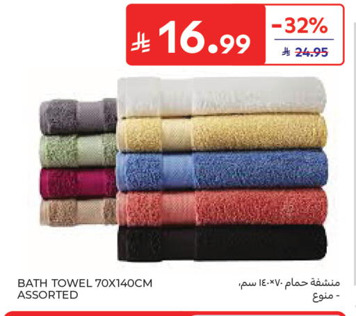 available at Carrefour in KSA, Saudi Arabia, Saudi - Al Khobar