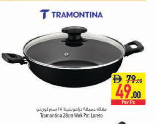 available at السفير ماركت in الإمارات العربية المتحدة , الامارات - رَأْس ٱلْخَيْمَة