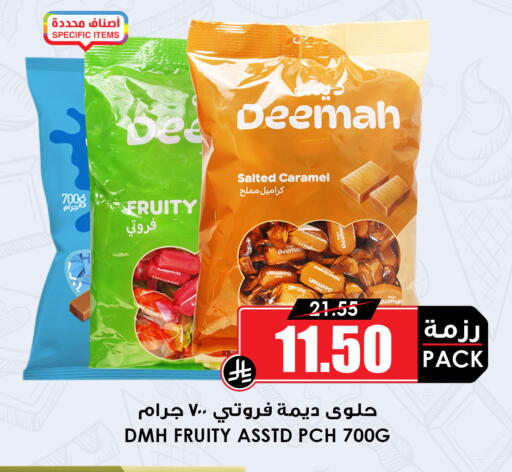 available at Prime Supermarket in KSA, Saudi Arabia, Saudi - Medina