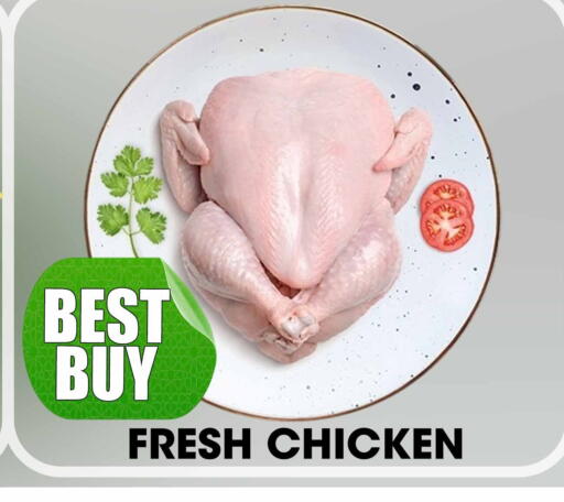 available at مركز الخصومات سنترو in الإمارات العربية المتحدة , الامارات - دبي