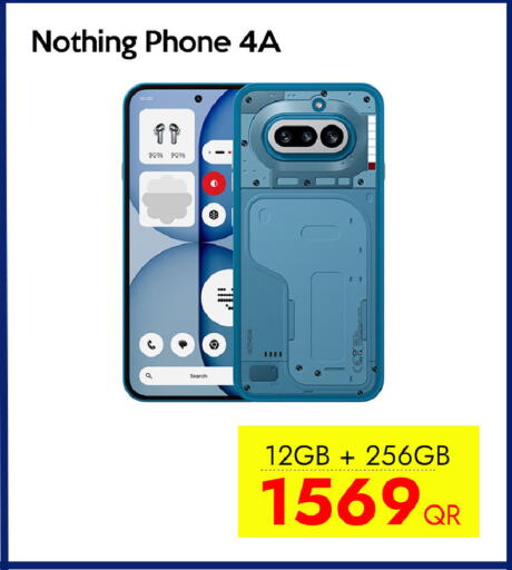 available at آي كونكت in قطر - الوكرة