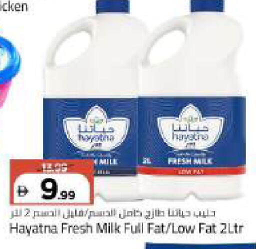 available at Mark & Save in UAE - Abu Dhabi