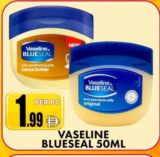 available at مركز الخصومات سنترو in الإمارات العربية المتحدة , الامارات - دبي