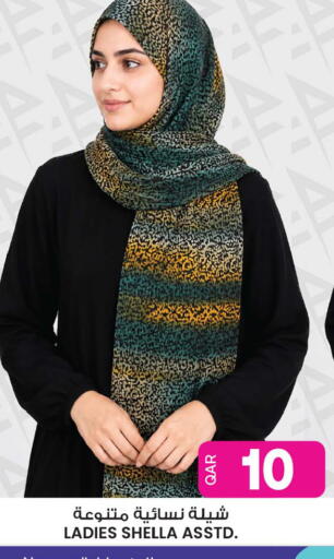 available at أنصار جاليري in قطر - الشمال