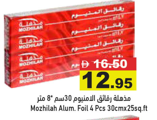 available at Aswaq Ramez in UAE - Dubai