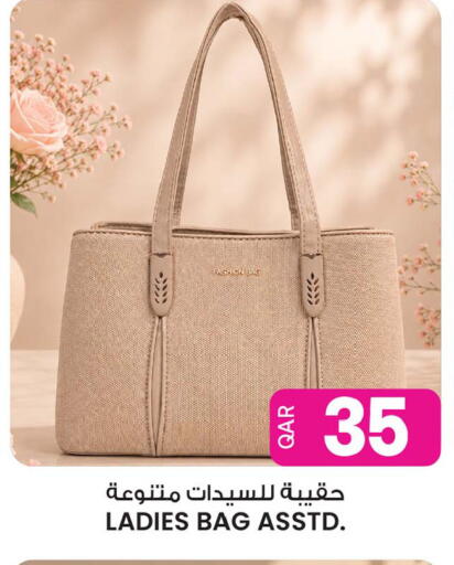 available at أنصار جاليري in قطر - الشمال