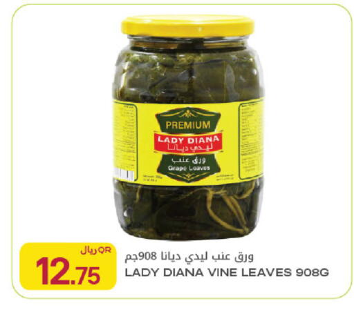available at Al Meera in Qatar - Al Khor