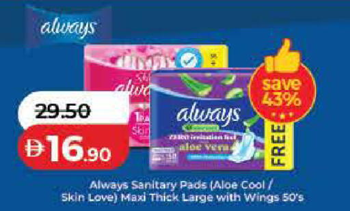 available at Lulu Hypermarket in UAE - Ras al Khaimah