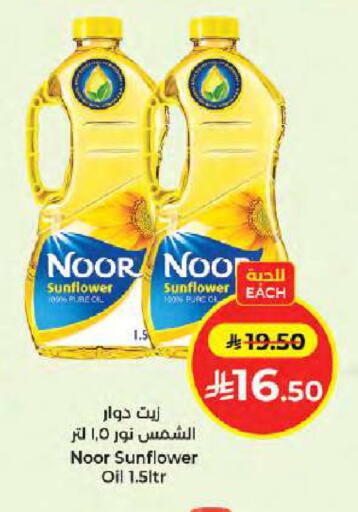 available at Kabayan Hypermarket in KSA, Saudi Arabia, Saudi - Jeddah