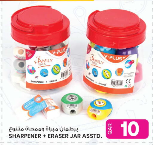 available at Ansar Gallery in Qatar - Al Daayen