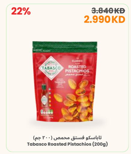 available at The Sultan Center in Kuwait - Kuwait City