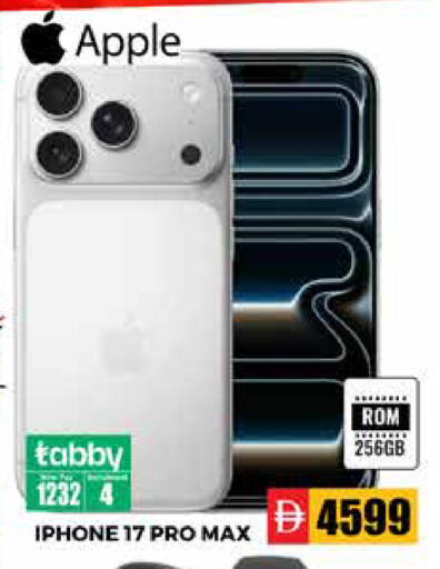 Apple available at Pasons Hypermarket in UAE - Sharjah / Ajman