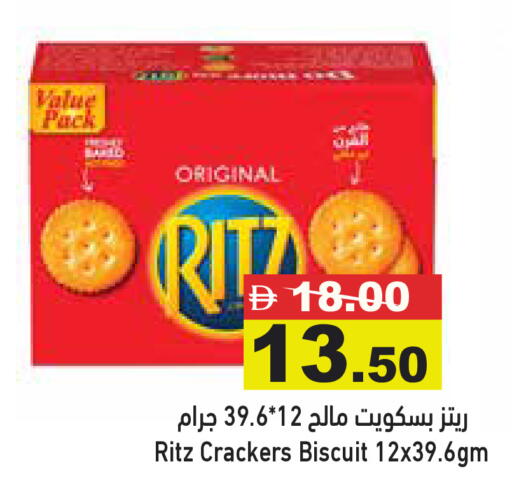available at Aswaq Ramez in UAE - Dubai