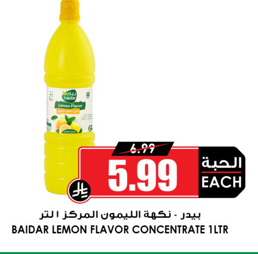 Lemon available at Prime Supermarket in KSA, Saudi Arabia, Saudi - Khamis Mushait
