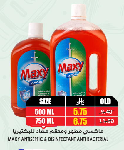 available at أسواق النخبة in مملكة العربية السعودية, السعودية, سعودية - جدة