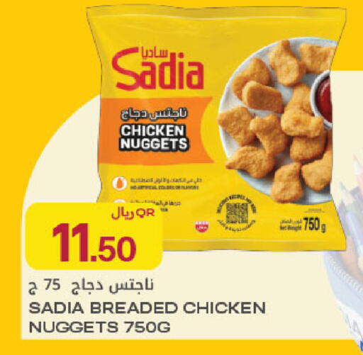 available at Al Meera in Qatar - Al Khor