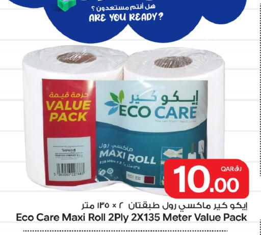 available at Bin Dawood Market in Qatar - Doha