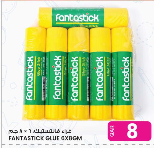 available at أنصار جاليري in قطر - الشمال