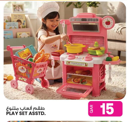 available at أنصار جاليري in قطر - الشمال