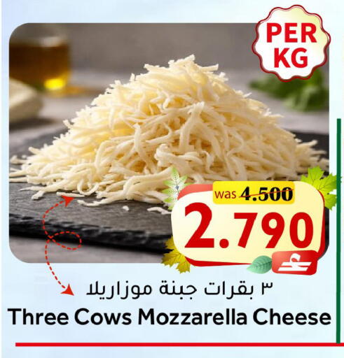 available at مركز المزن للتسوق in عُمان - مسقط‎