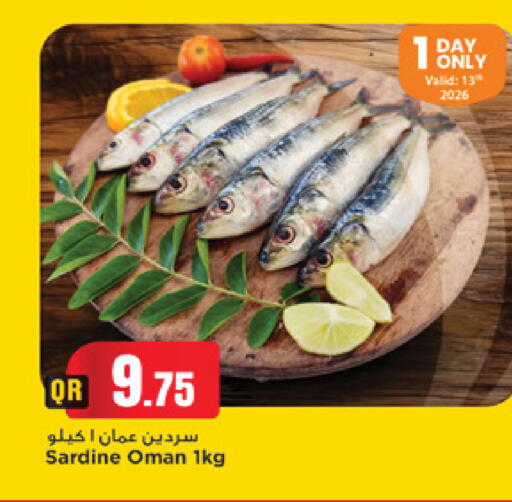 available at مرزا هايبرماركت in قطر - الوكرة