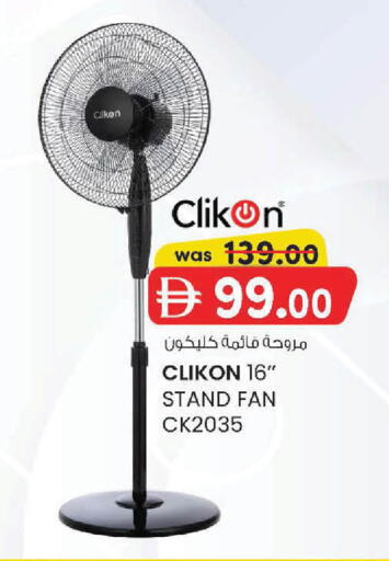 available at K M Trading  in UAE - Dubai