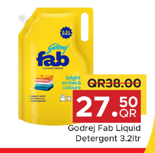 available at مركز التموين العائلي in قطر - الوكرة