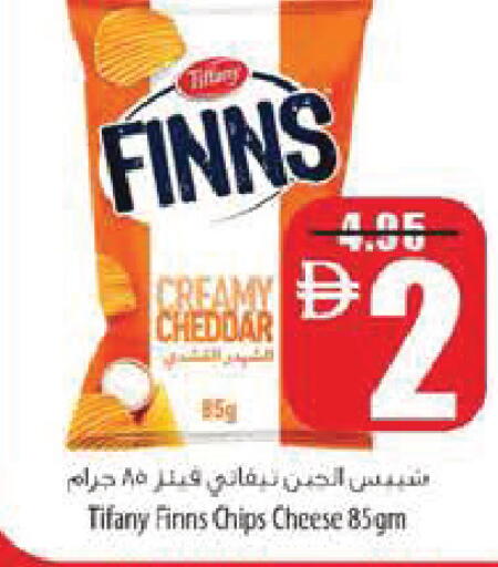 available at Safeer Market in UAE - Ras al Khaimah