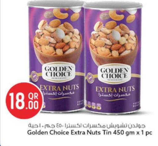 available at سفاري هايبر ماركت in قطر - الوكرة