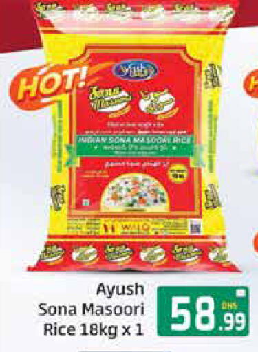 Mango available at Mango Hypermarket LLC in UAE - Ras al Khaimah