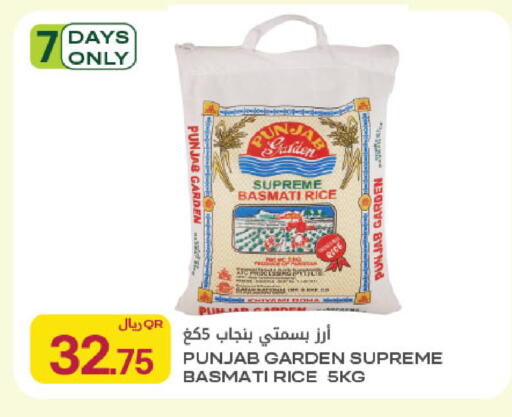 available at شركة الميرة للمواد الاستهلاكية in قطر - الوكرة