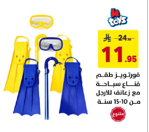 available at على كيفك in مملكة العربية السعودية, السعودية, سعودية - تبوك