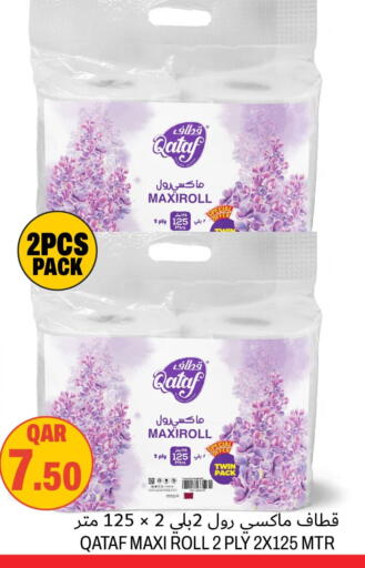 available at Aswaq Al Malaki Fresh in Qatar - Al Daayen