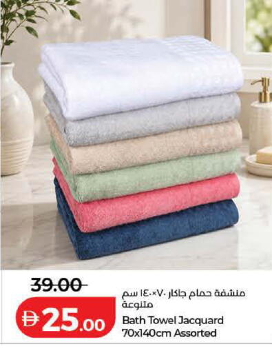 available at Lulu Hypermarket in UAE - Ras al Khaimah