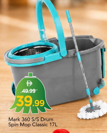 available at Mark & Save in UAE - Dubai