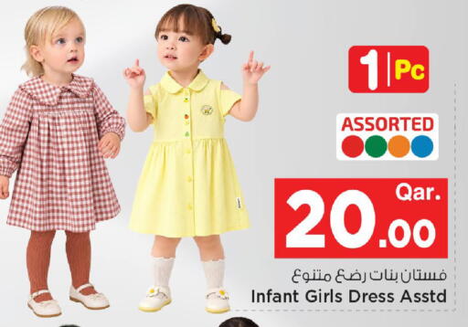 available at مارك & سيف in قطر - الريان