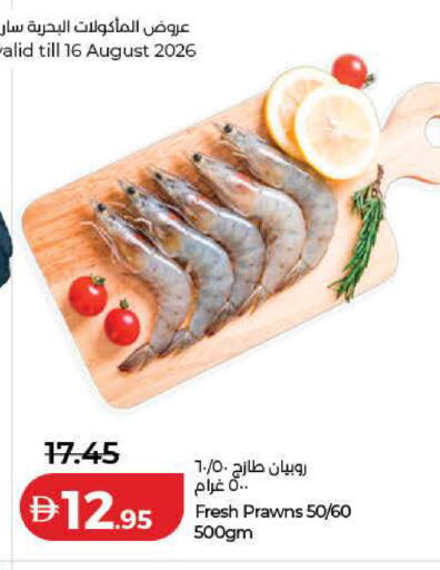 available at Lulu Hypermarket in UAE - Dubai
