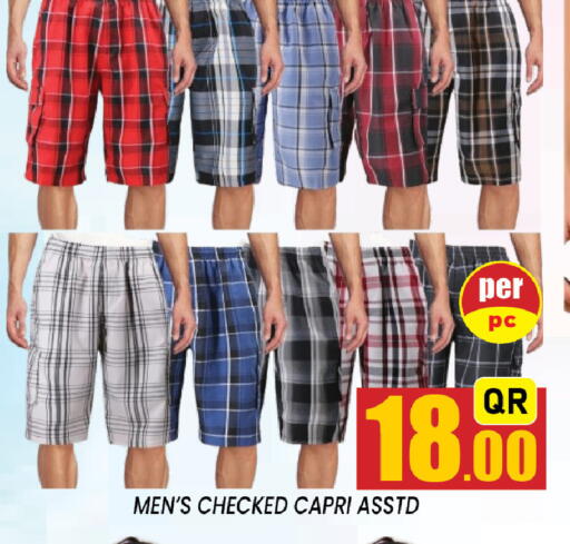 available at Shop n Smile Hypermarket in Qatar - Al Rayyan