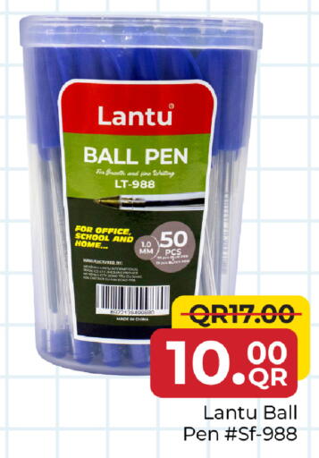 available at Family Food Centre in Qatar - Al Wakra