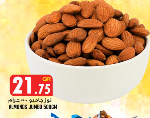 available at قصر الأغذية هايبرماركت in قطر - الدوحة