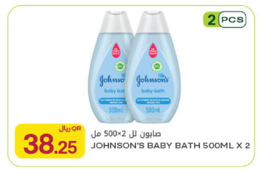 available at Al Meera in Qatar - Al Khor