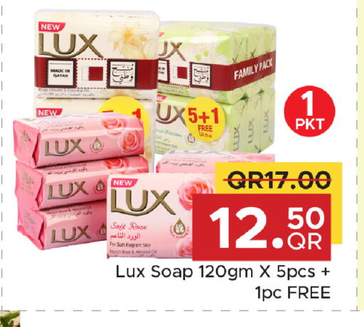 available at Family Food Centre in Qatar - Doha
