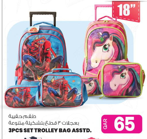 available at أنصار جاليري in قطر - الوكرة