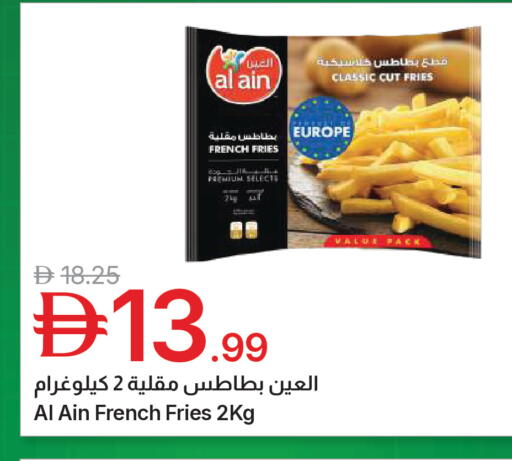 available at جمعية الامارات التعاونية in الإمارات العربية المتحدة , الامارات - دبي