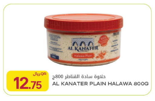available at Al Meera in Qatar - Al Khor