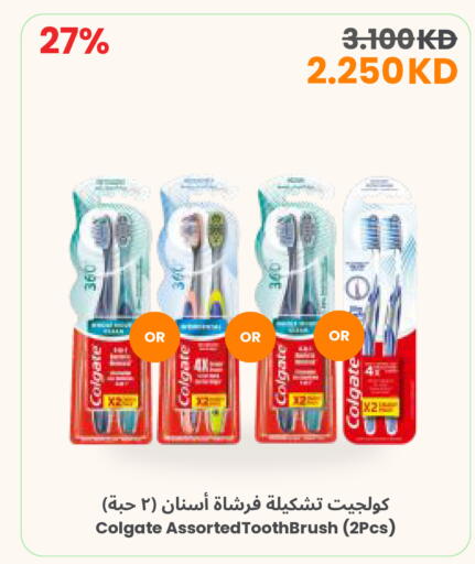 available at مركز سلطان in الكويت - مدينة الكويت