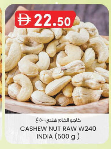 available at K M Trading  in UAE - Abu Dhabi