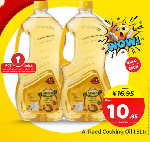 available at Makkah Hypermarket in KSA, Saudi Arabia, Saudi - Jeddah